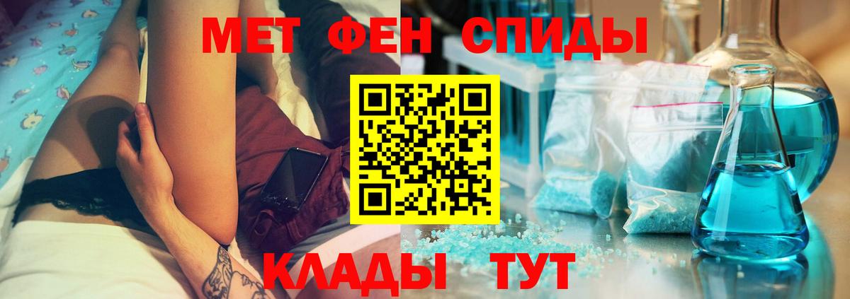 АМФЕТАМИН 98%  Вход с VPN  Амфетамин  Южно-Сахалинск 