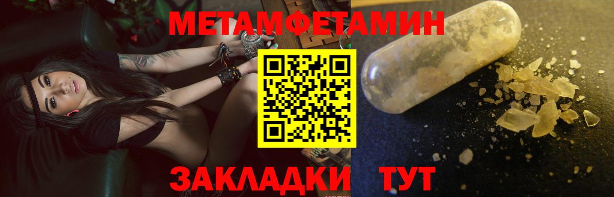 АМФ Розовый Южно-Сахалинск