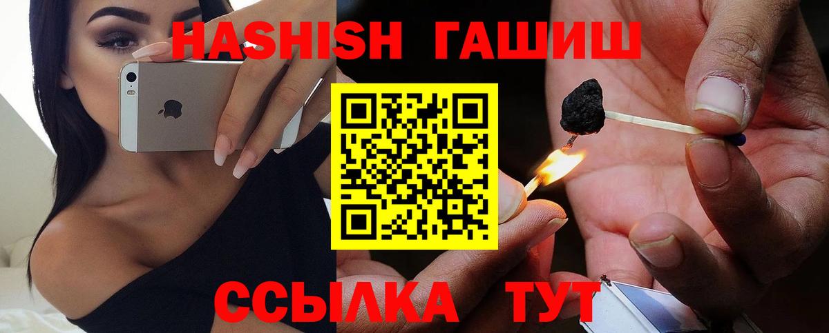 ГАШ VHQ Южно-Сахалинск