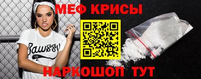 скорость Бугуруслан