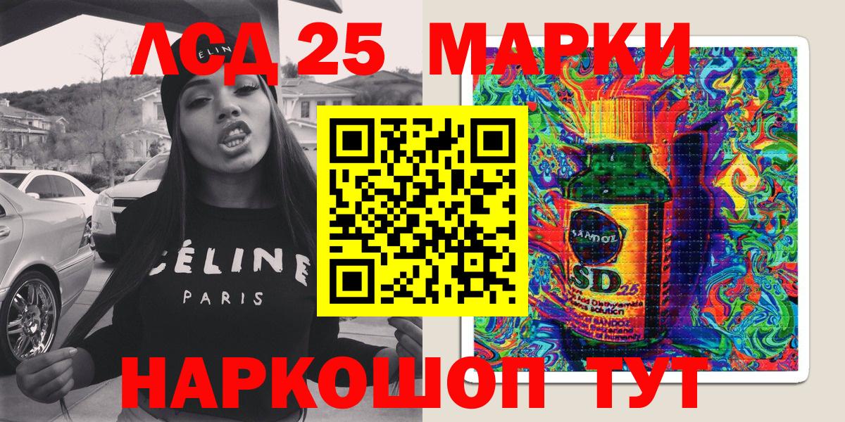 Марки 25I-NBOMe 1,5мг  Вход с VPN  что такое наркотик  Наркотические марки  Марки 25I-NBOMe 1,5мг  Южно-Сахалинск 