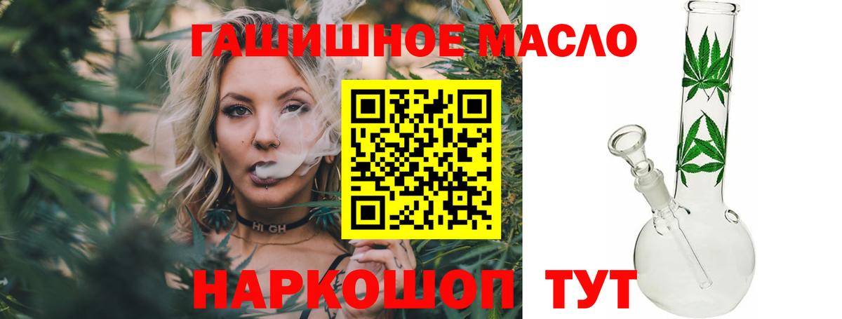 Дистиллят ТГК концентрат Южно-Сахалинск